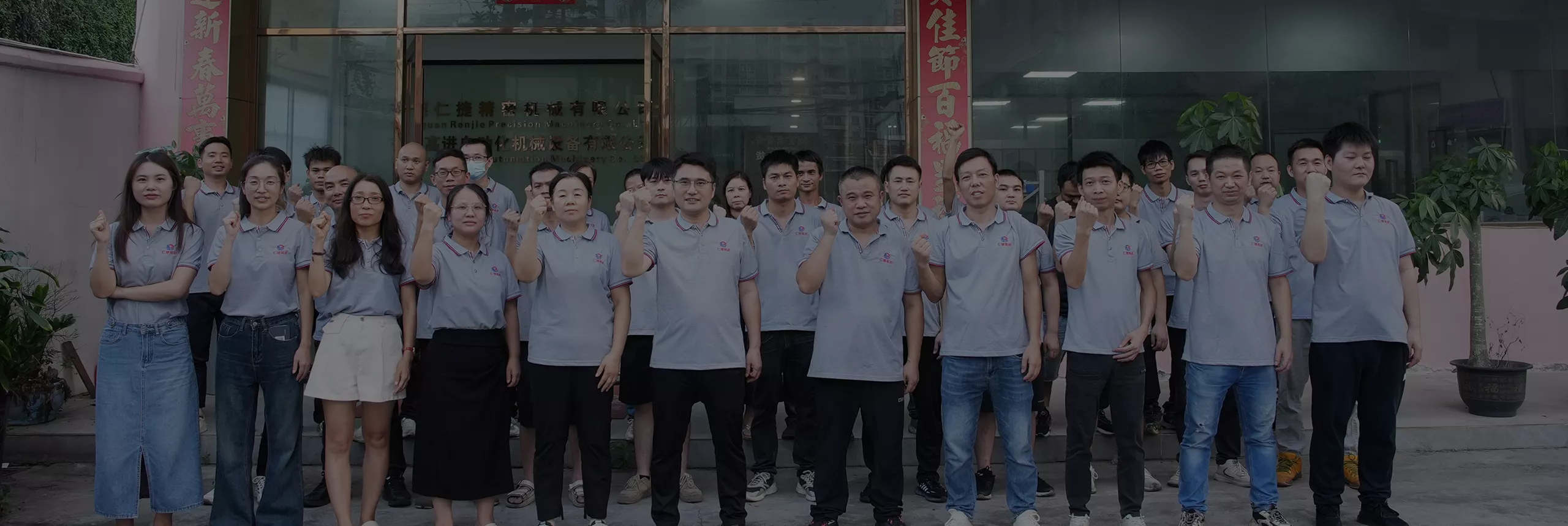 Cnc Machining Manufacturer | Rapid Prototype Company - Renjie